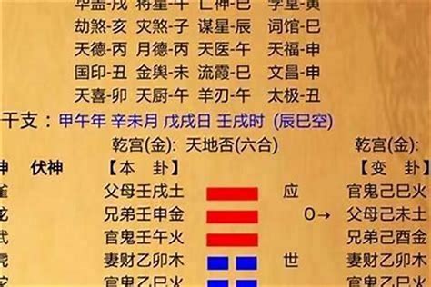 臨官意思|八字中临官是什么意思 大运先帝旺后临官冠带